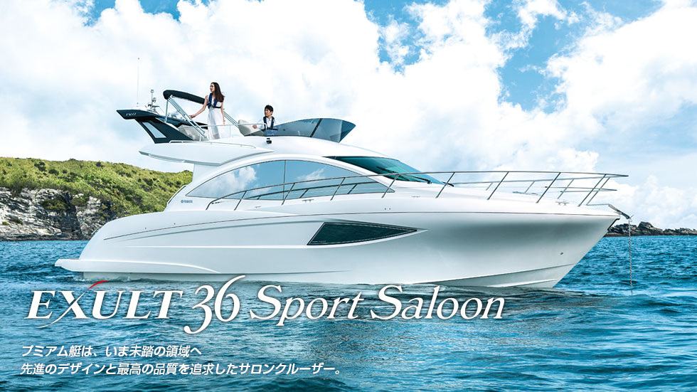EXULT 36 Sport Saloon（～2023）