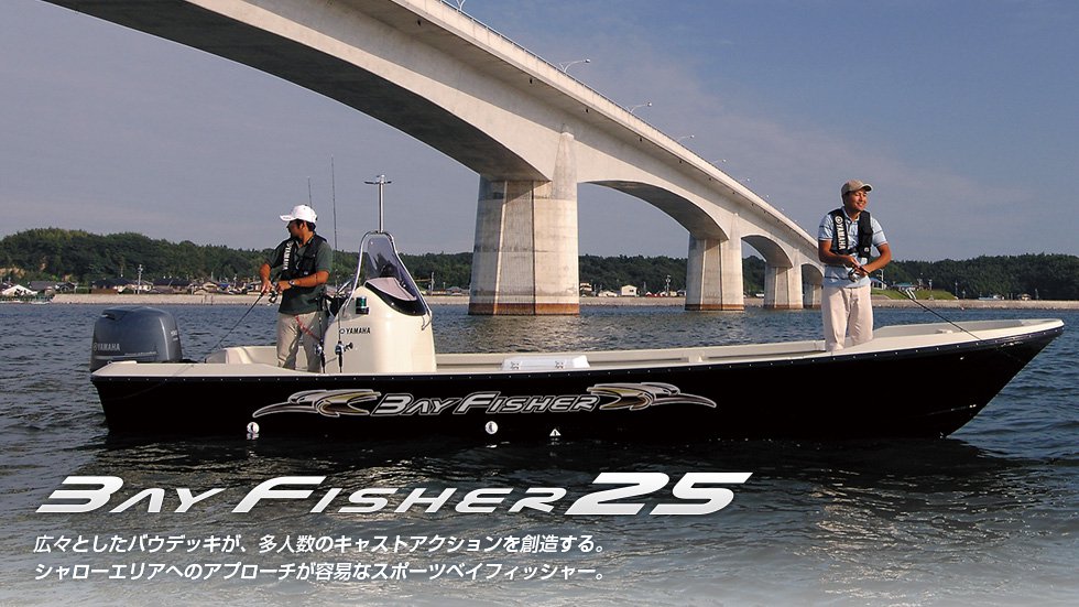 BayFisher25