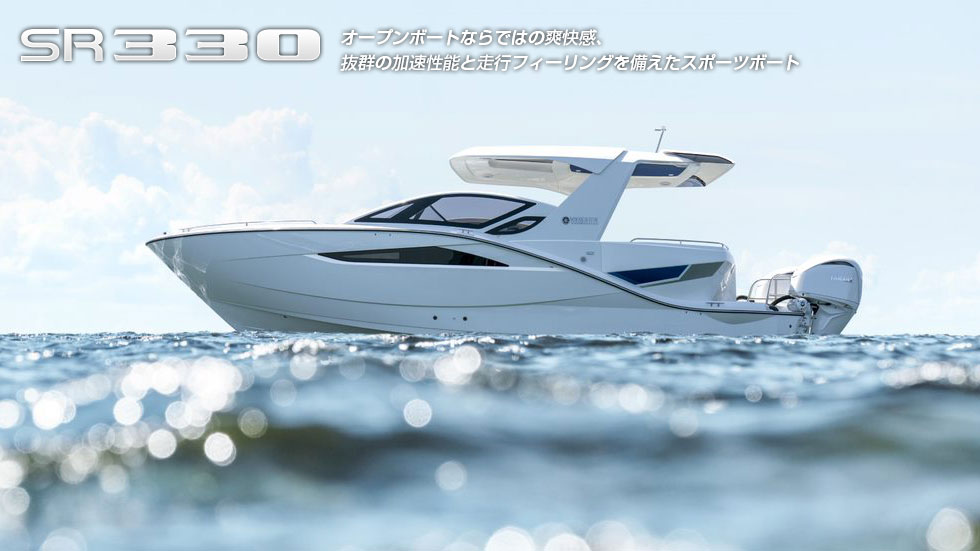 SR330 - バイク用品・バイクパーツ | ヤマハ発動機グループ