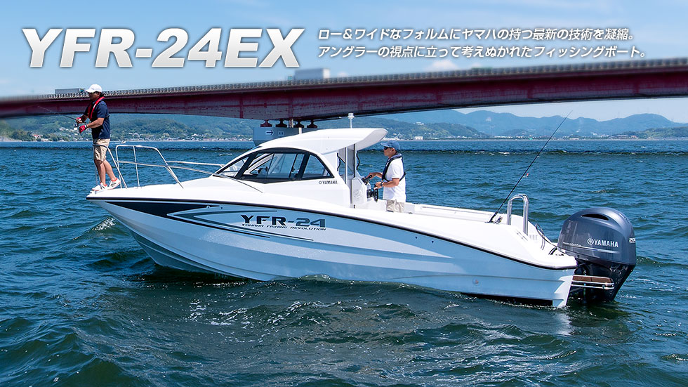 YFR-24EX - バイク用品・バイクパーツ | ヤマハ発動機グループ