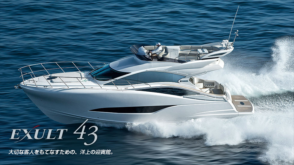 EXULT43（～2023）