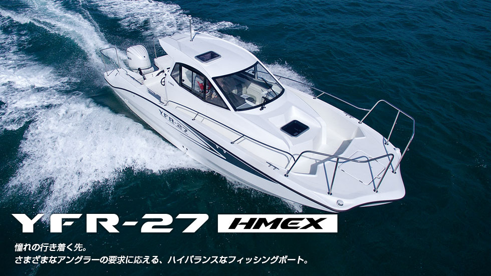 YFR-27HMEX