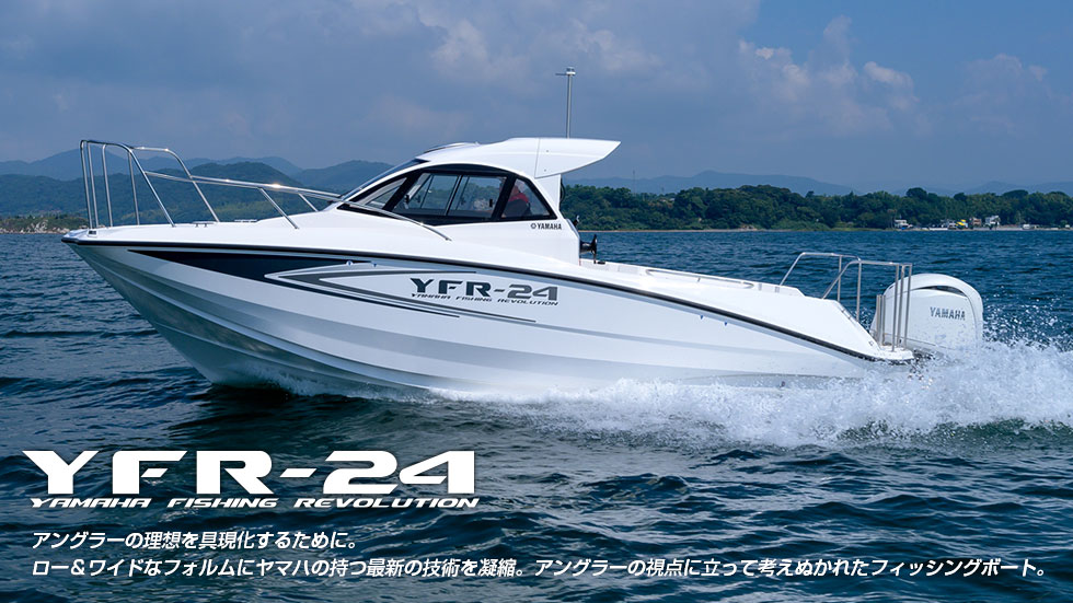 YFR-24EX