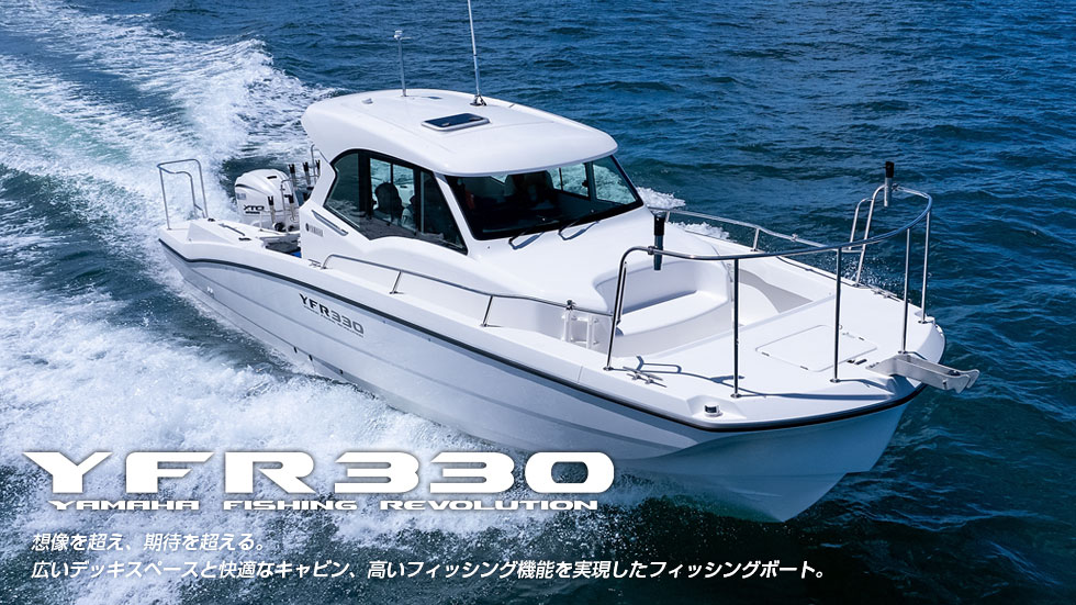 YFR330