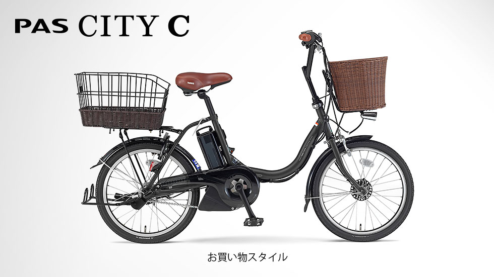 PAS CITY-C（2015～2022）