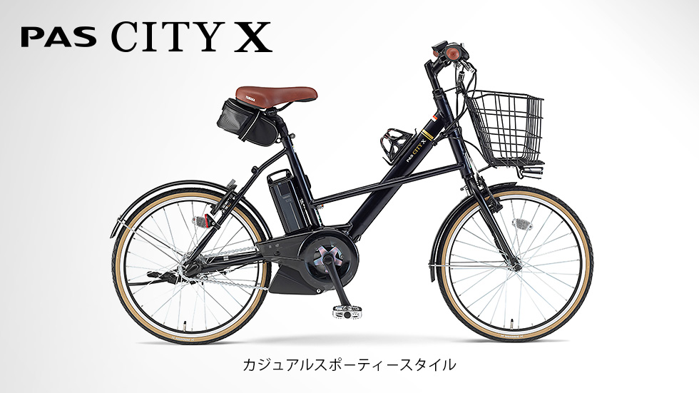 PAS CITY-X（2015～2022）
