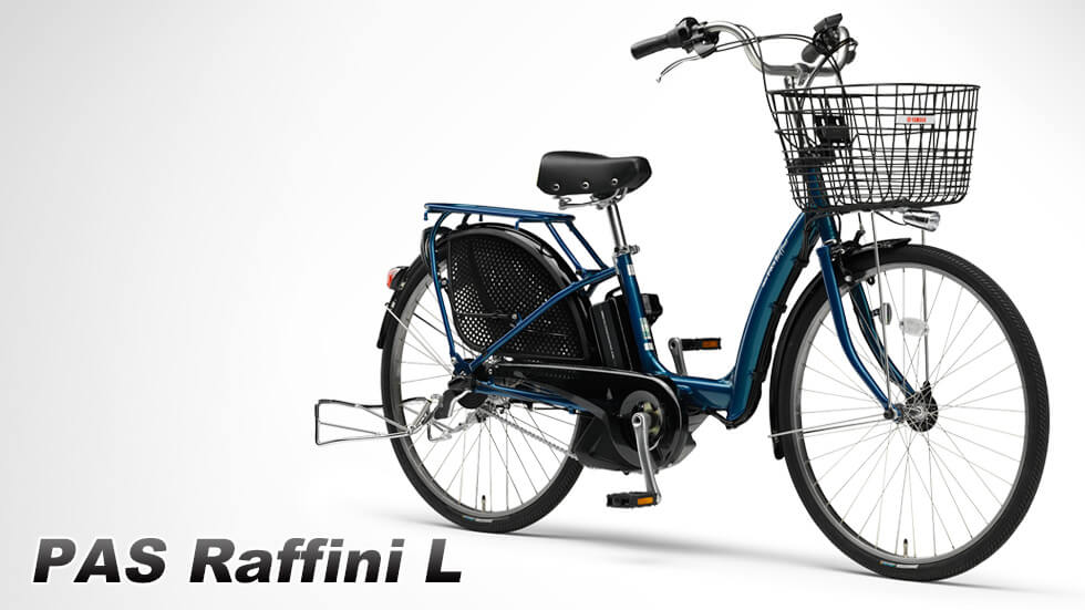 PAS Raffini L - バイク用品・バイクパーツ | ヤマハ発動機グループ 