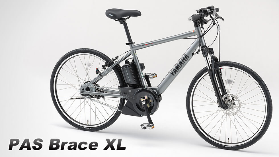 PAS Brace XL - バイク用品・バイクパーツ | ヤマハ発動機グループ 