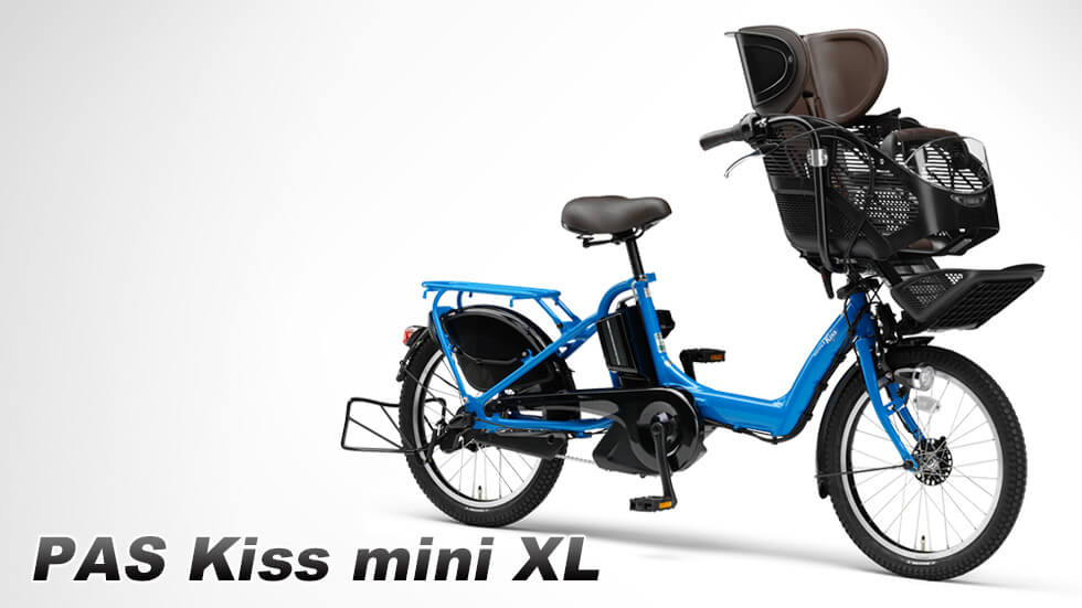 PAS Kiss mini XL - バイク用品・バイクパーツ | ヤマハ発動機グループ 