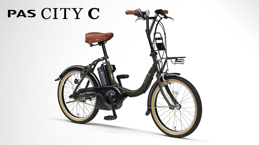 PAS CITY-C（～2023）