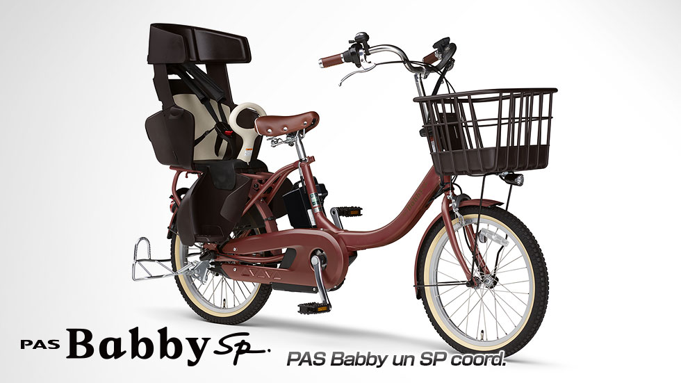 PAS Babby un SP/PAS Babby un SP coord. リヤチャイルドシート標準装備モデル