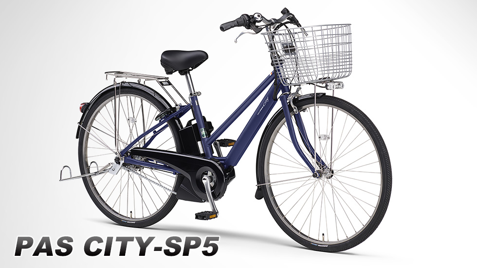 PAS CITY-SP5 - バイク用品・バイクパーツ | ヤマハ発動機