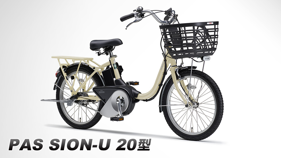 PAS SION-U 20型