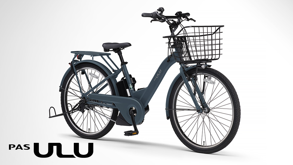 ヤマハＰＡＳ自転車パーツ PAS ULU - バイク用品・バイクパーツ | ヤマハ発動機グループ