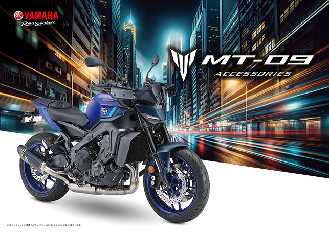MT-09