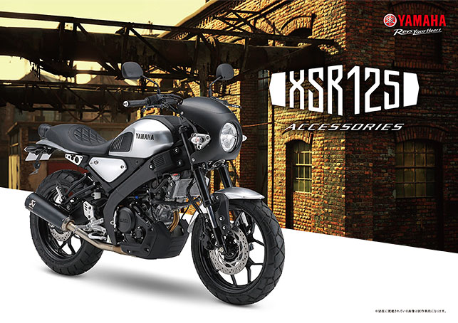 XSR125