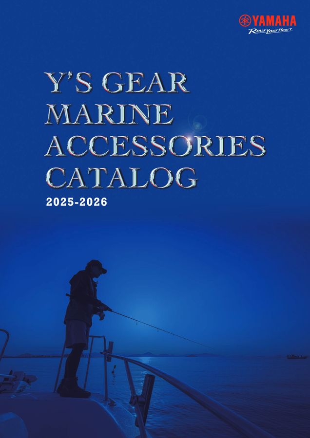 2025-2026マリンアクセサリーカタログ