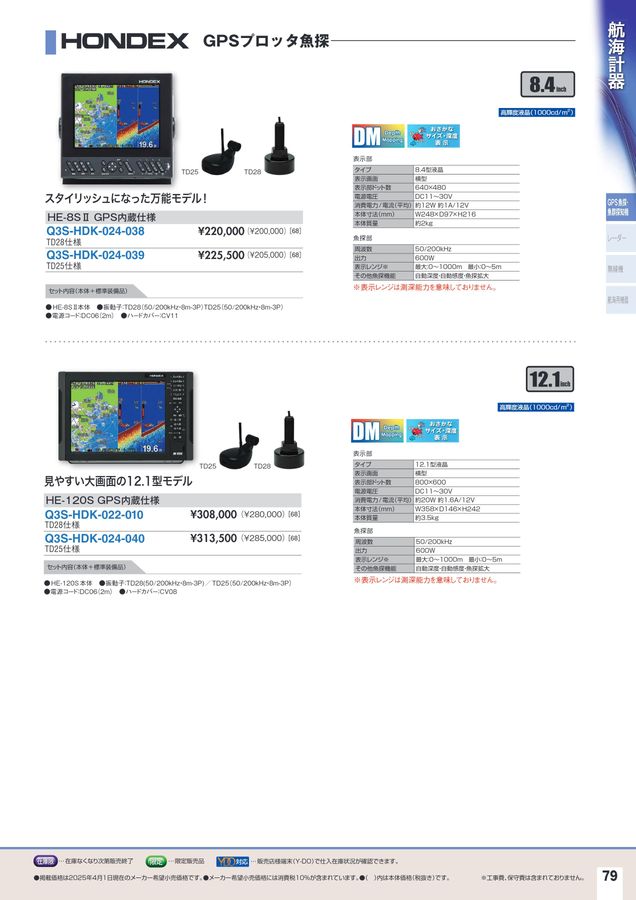 mari6s×2台 TM42-6.ミクニHSRキャブ42mm、スタンダード - カチナパーツ 有限会社カチナ