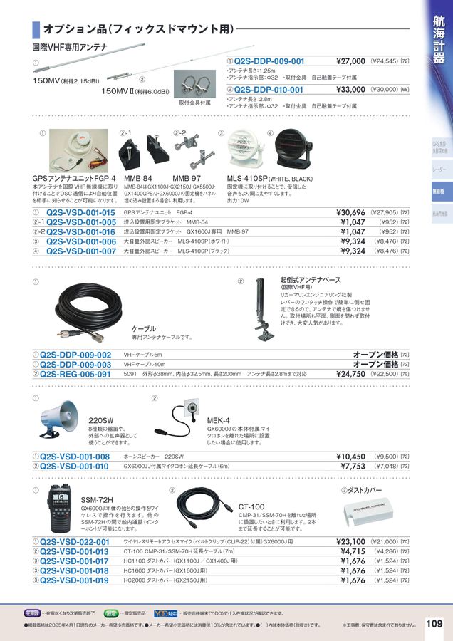 EGF×2・マリン×4・MB L◼︎計7点 EGF×2・マリン×4・MB L◼︎計7点 Amazon.co.jp: [リーフ