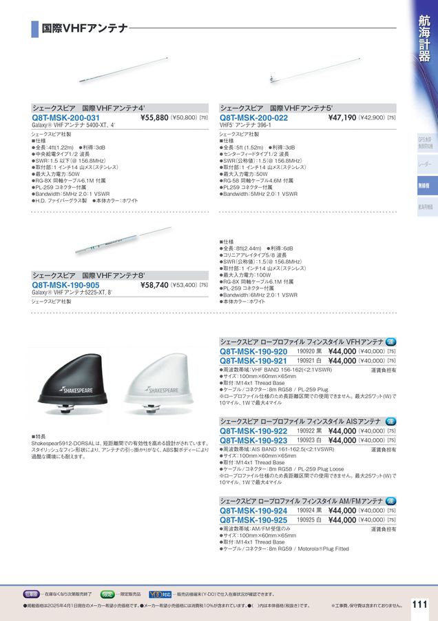 MB L・マリン◾️計 2点 MB L・マリン◾️計 2点 MB L・マリン◾️計 2点