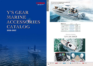 2026-2027マリンアクセサリーカタログ