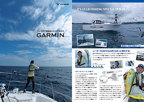 GARMIN2023カタログ