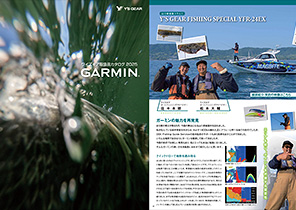 GARMIN2025カタログ