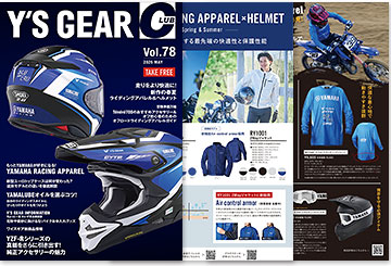 Y'S GEAR CLUB Vol.78