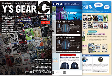 Y'S GEAR CLUB Vol.79