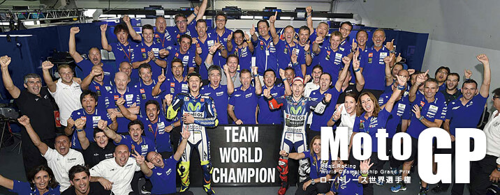MotoGPロードレース世界選手権レポート 2015 Rd.13-18 - Y'S