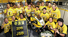 All Japan RACE 全日本選手権シリーズ 2015 Sep.-Nov.