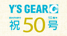 祝50号ワイズギアクラブ