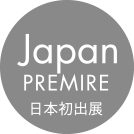 Japan PREMIRE 日本初出展