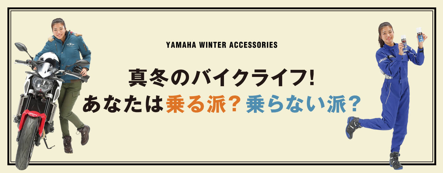 ＼種類豊富なバッグやボックスが目白押し！／